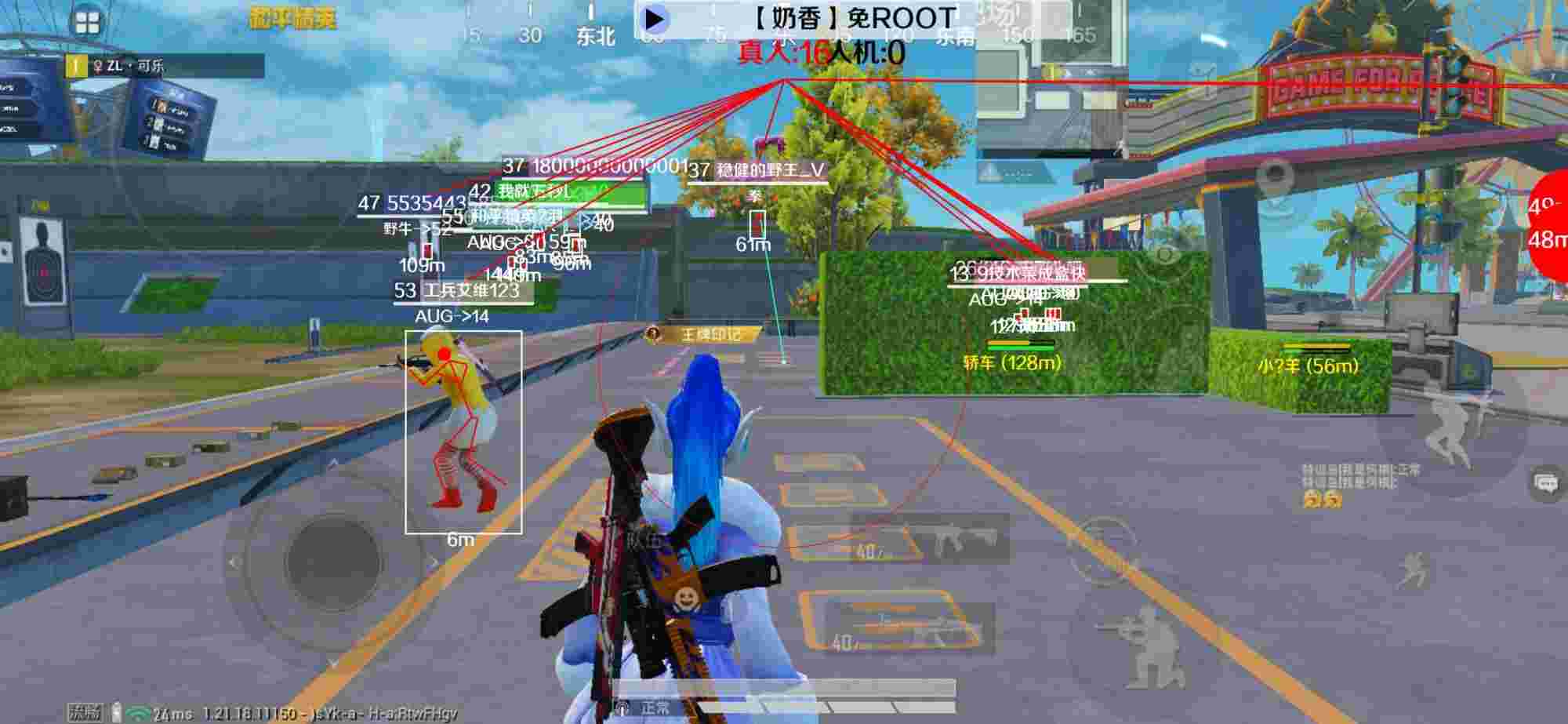和平精英辅助《布丁》改名《奶香》依旧稳定中 - pubg买挂网站辅助预览图