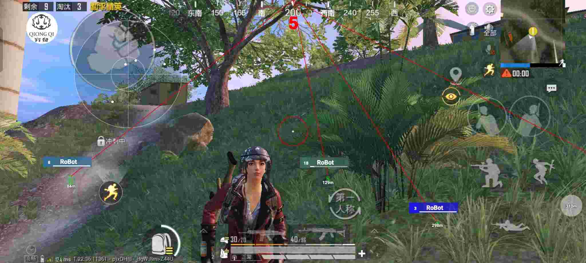 和平精英穷奇直装 - pubg买挂网站辅助预览图